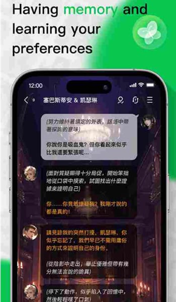 flai官方魔法实习封面